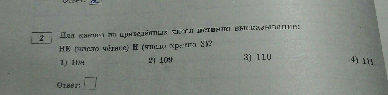 question img
