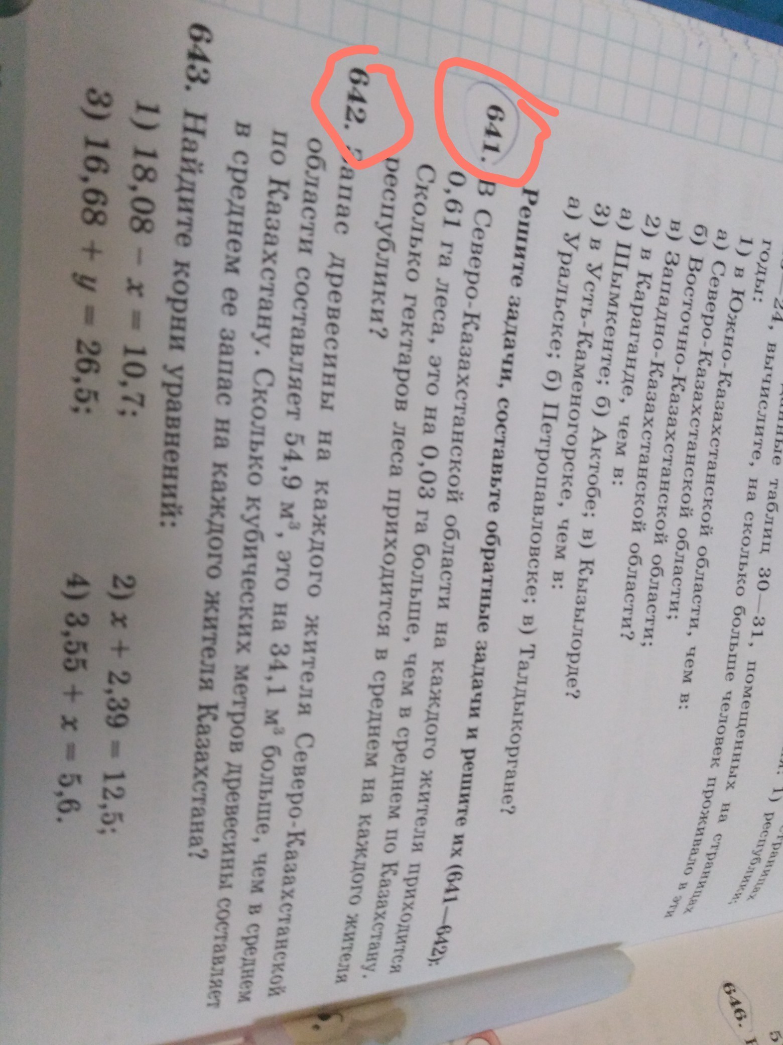 question img