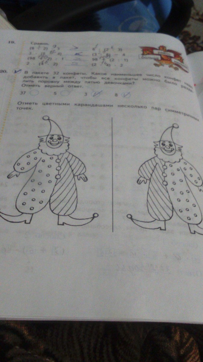 question img