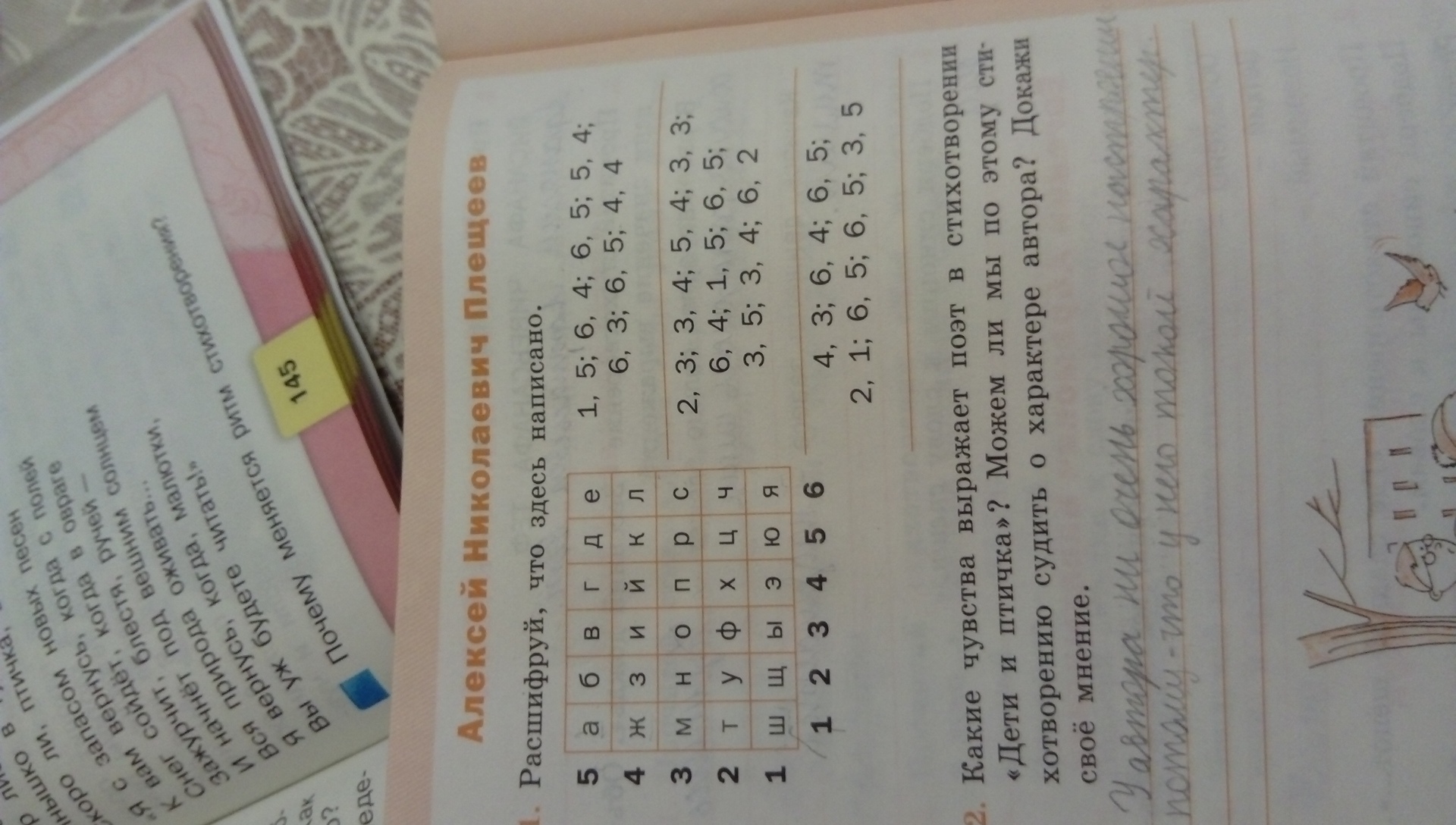 question img