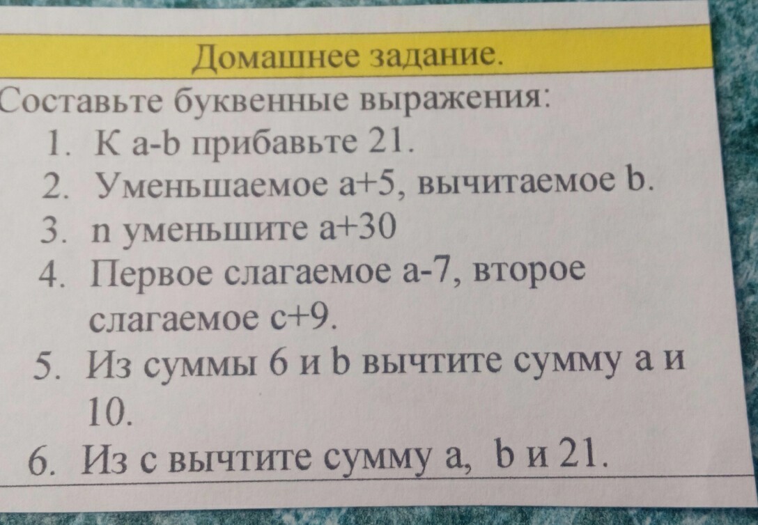 question img