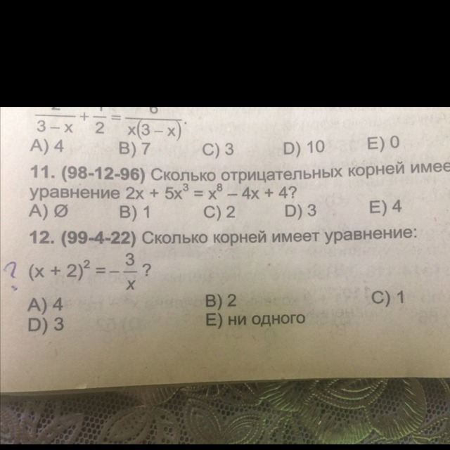 question img