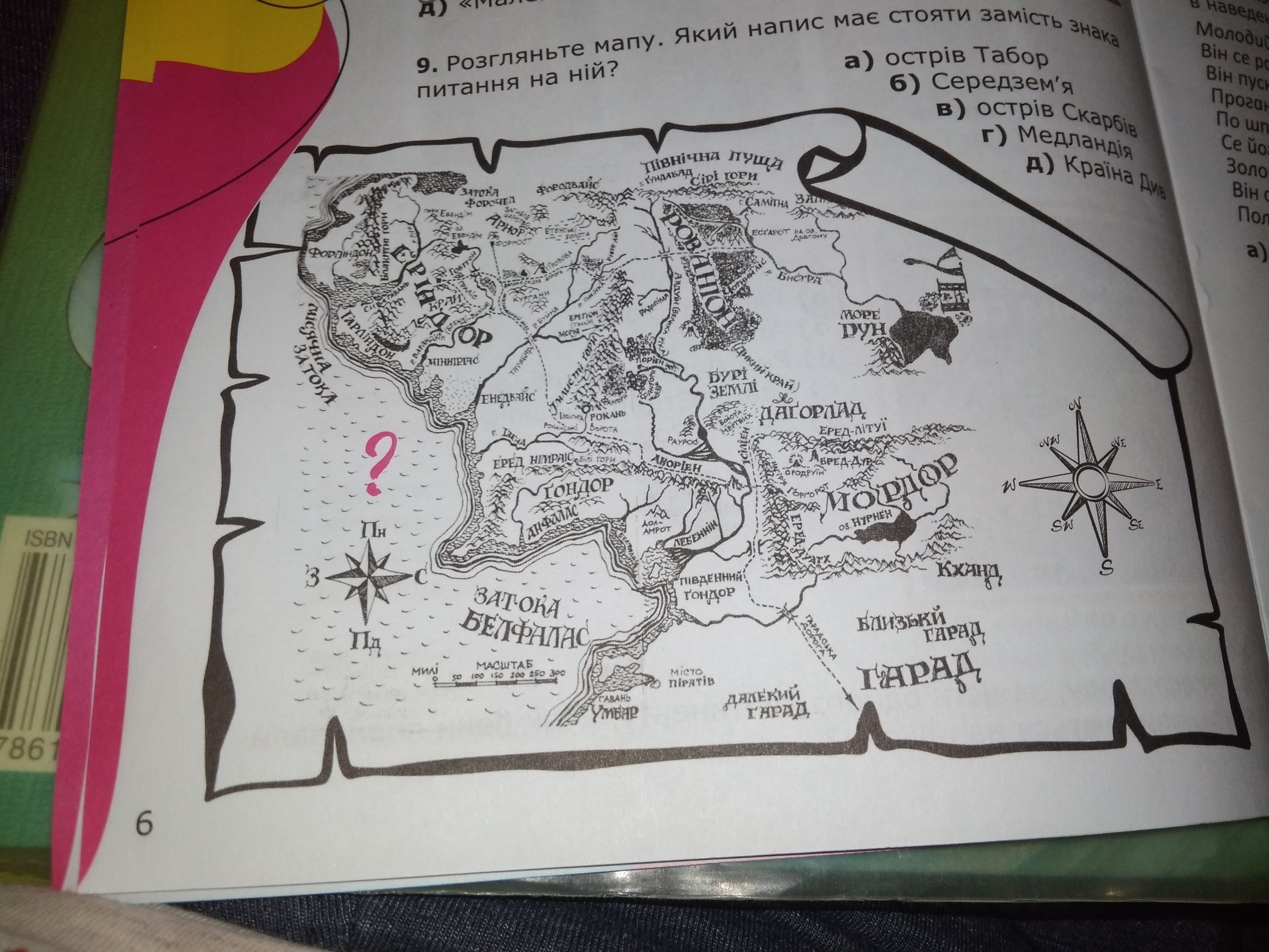 question img