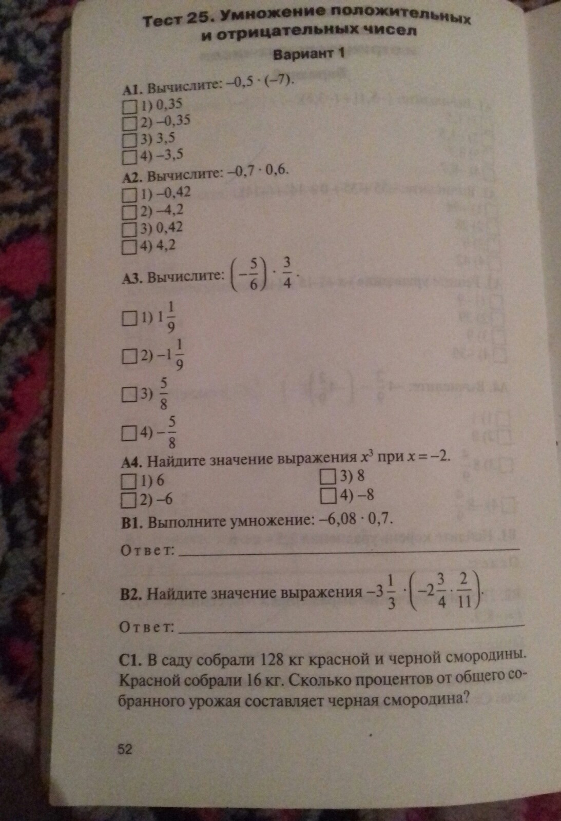 question img