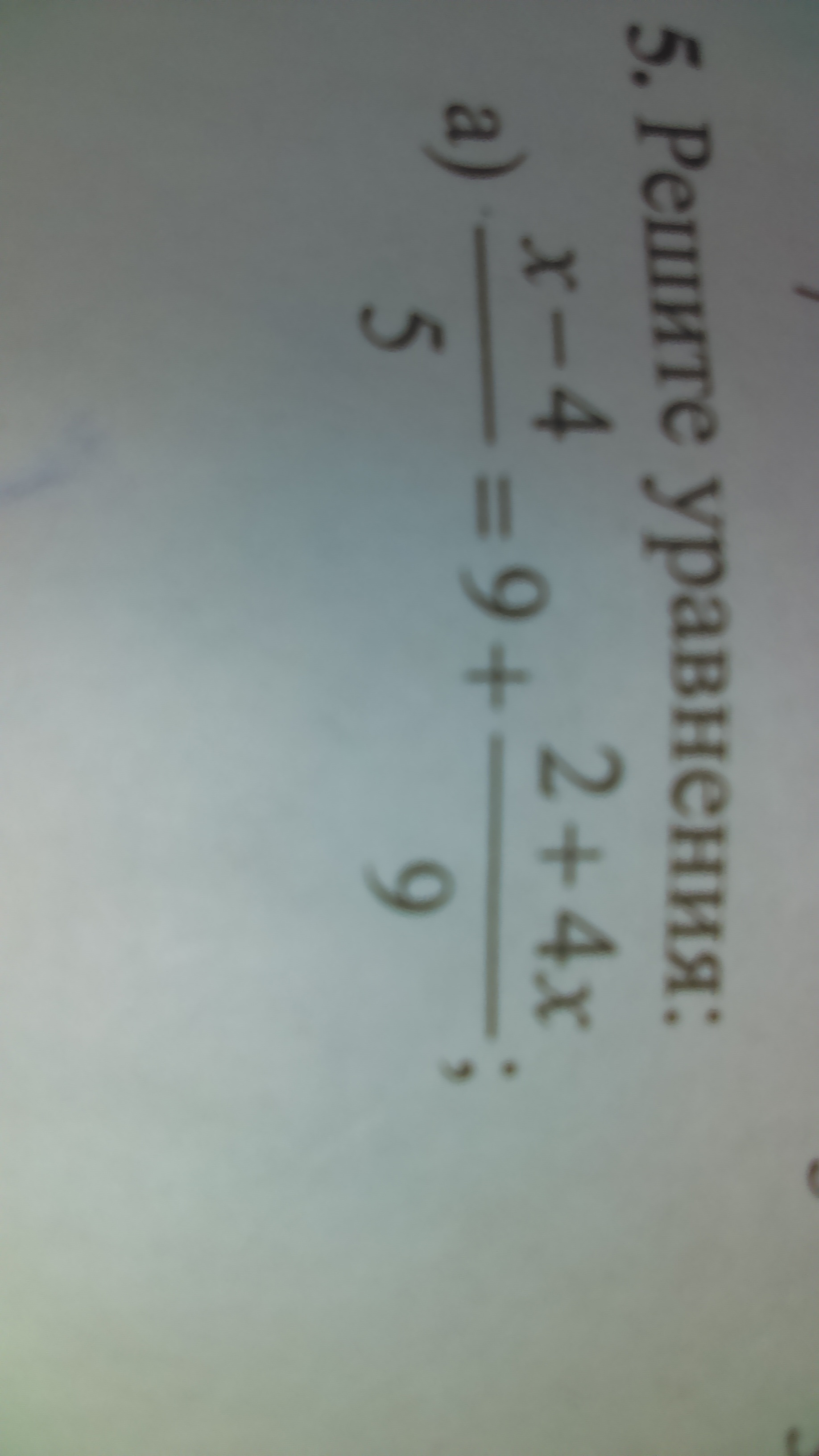 question img