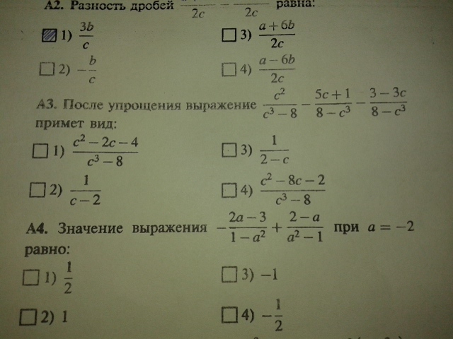 question img