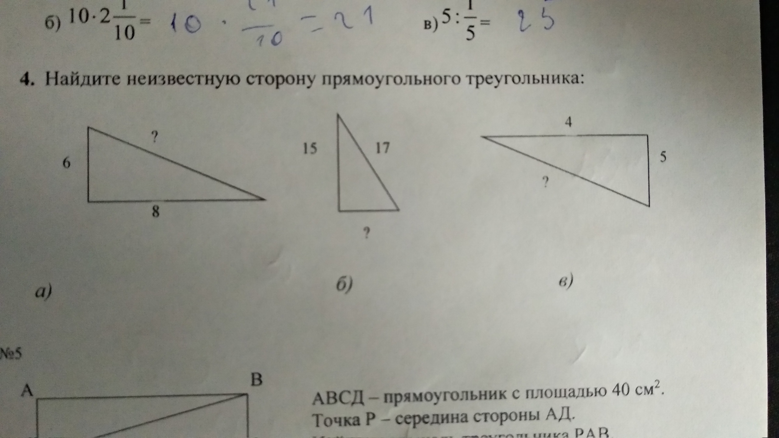 question img