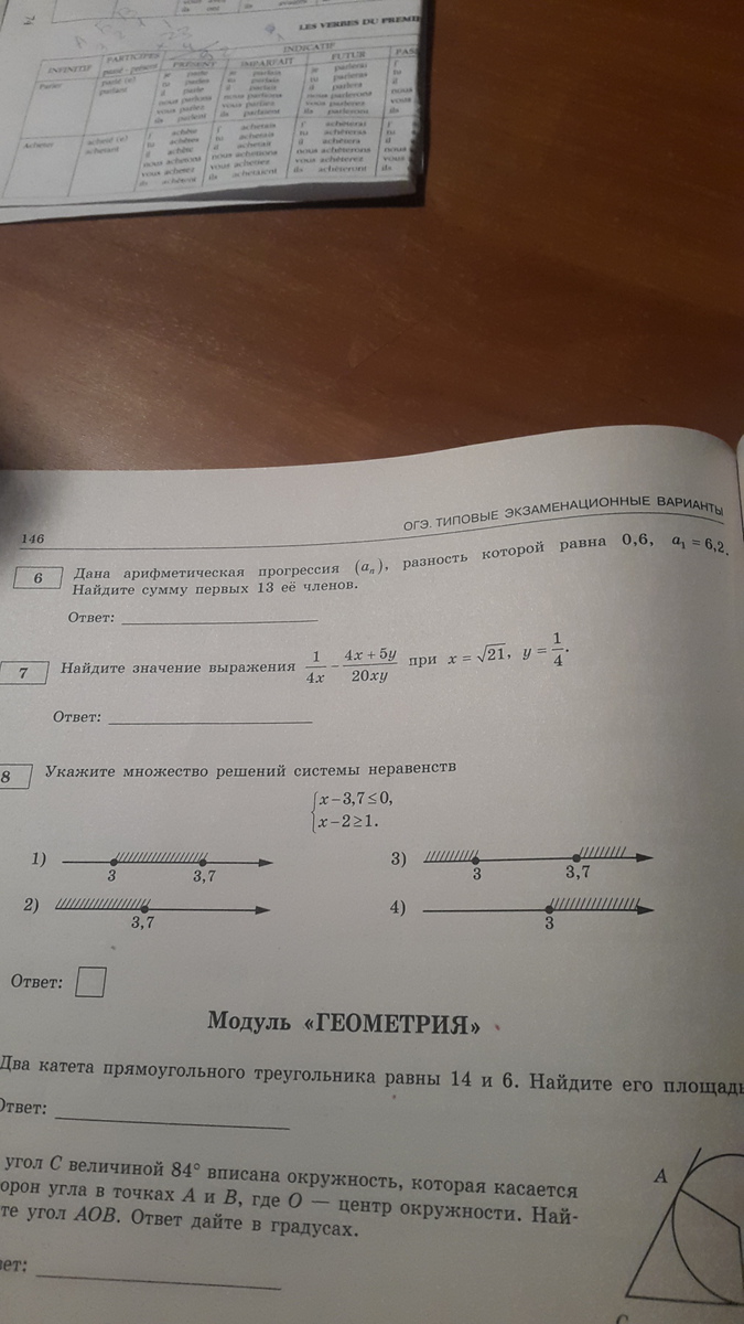 question img