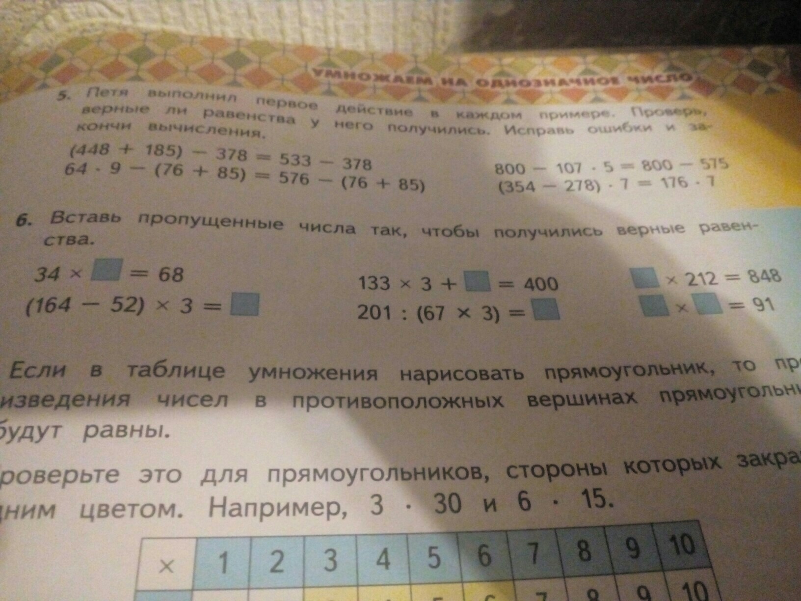 question img