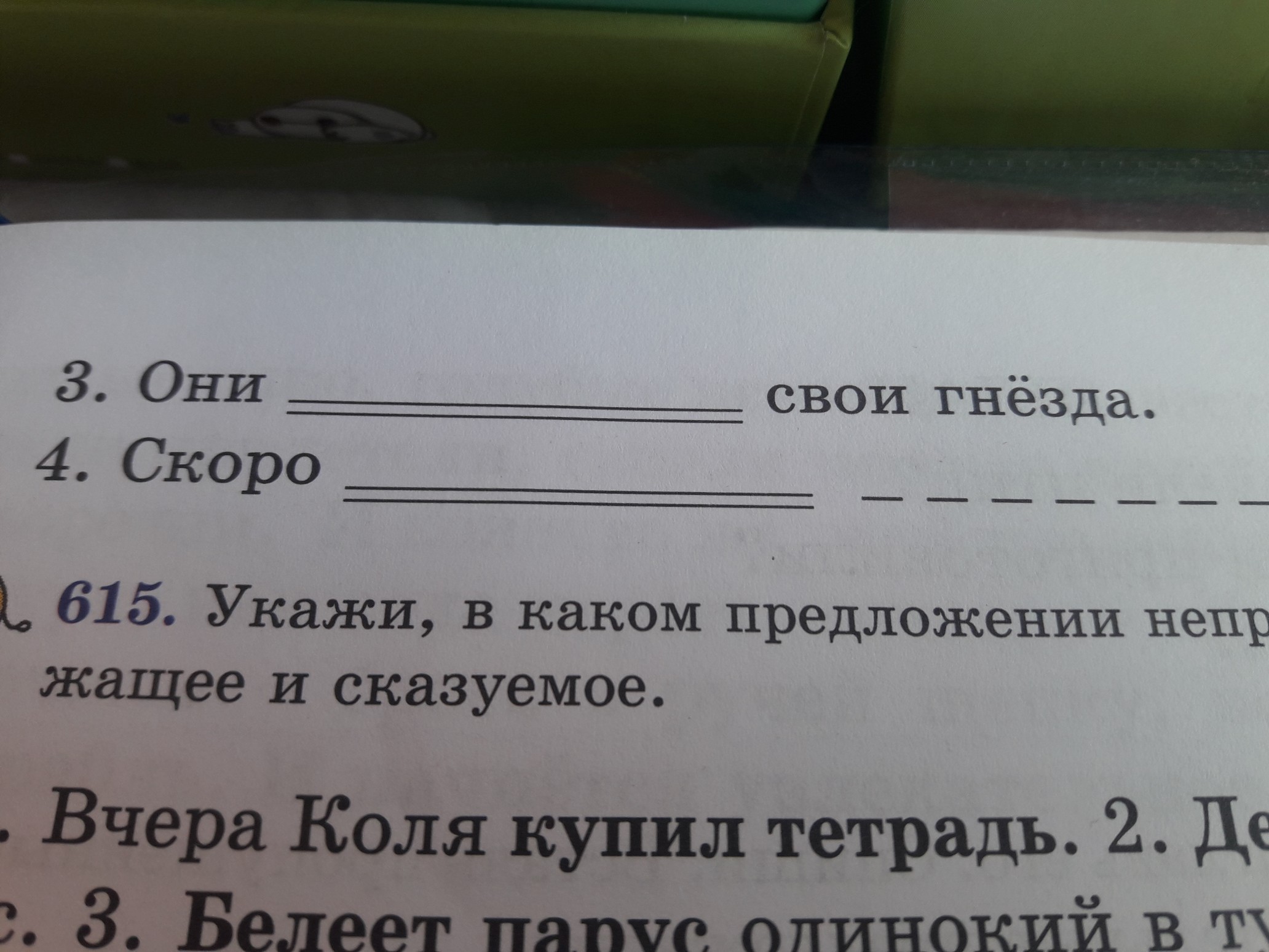 question img