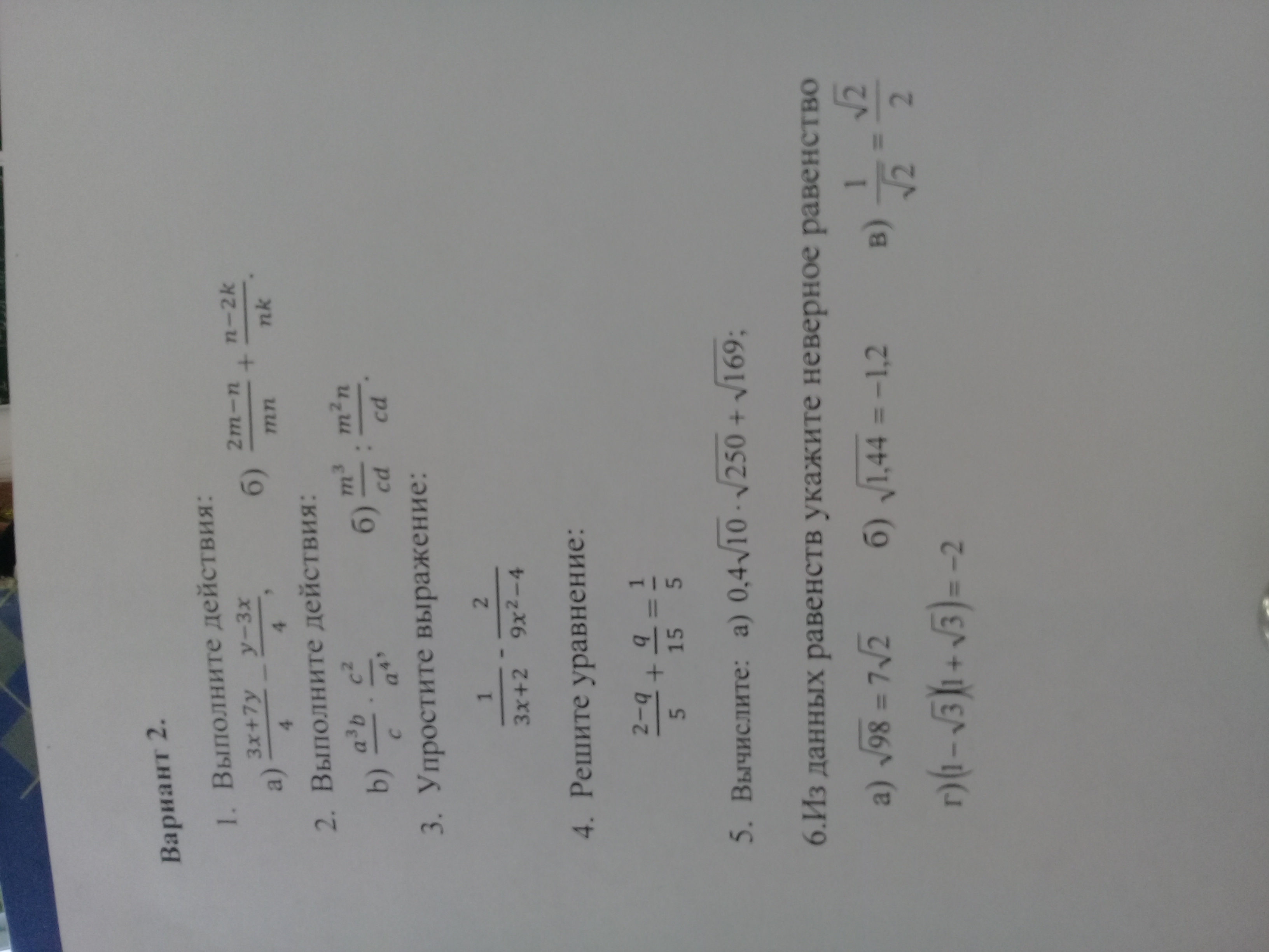 question img