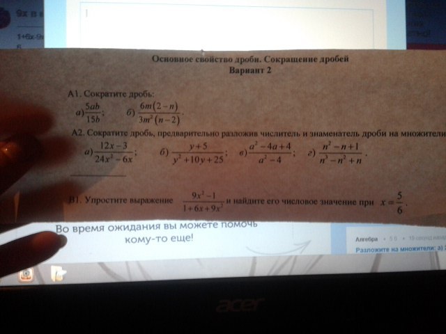 question img