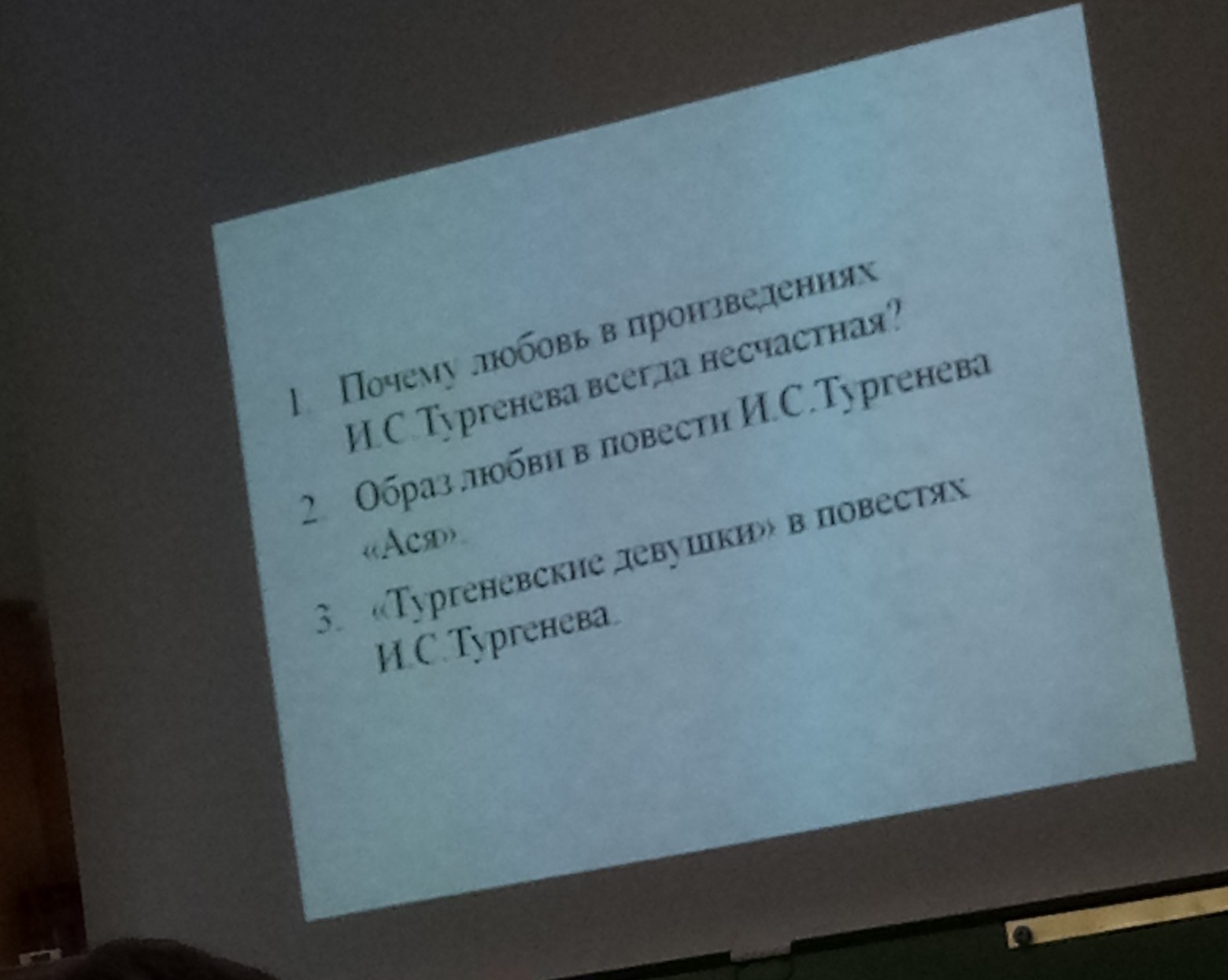 question img