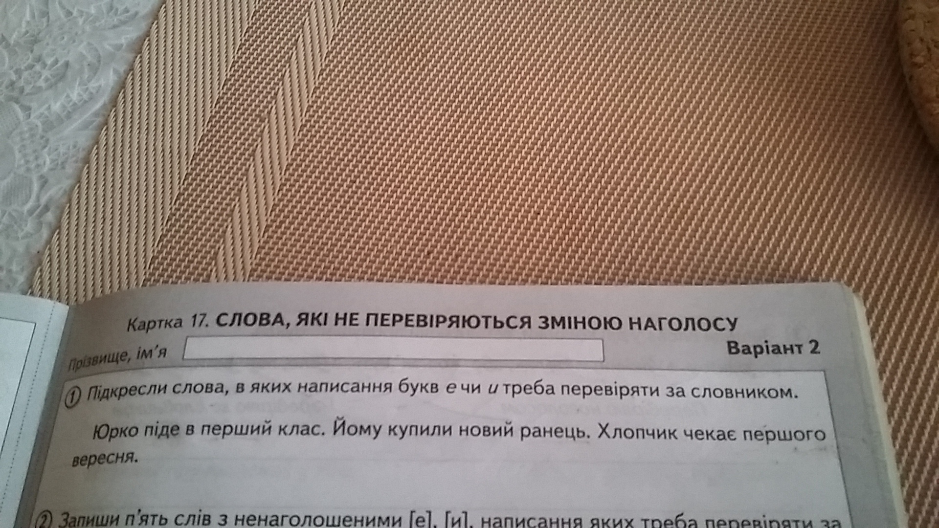 question img