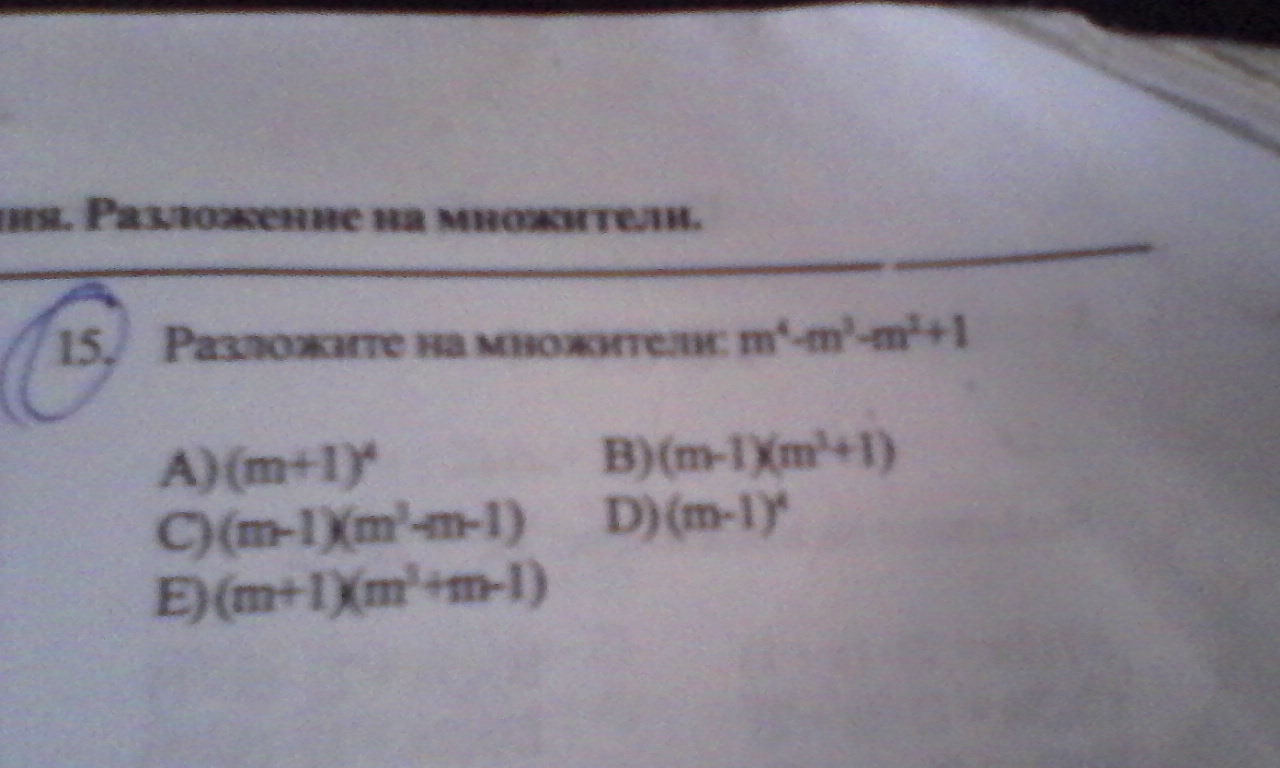 question img
