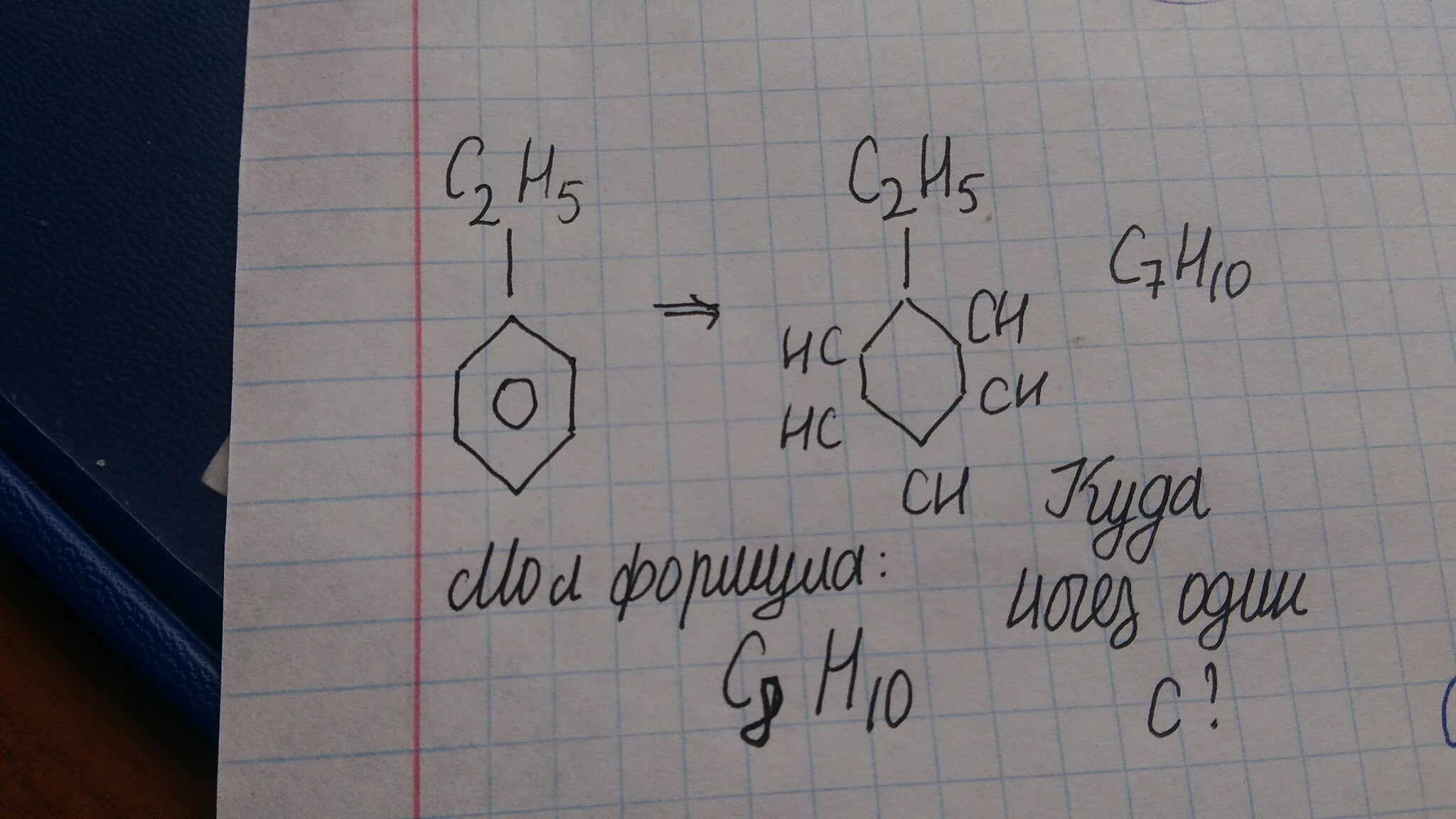 question img