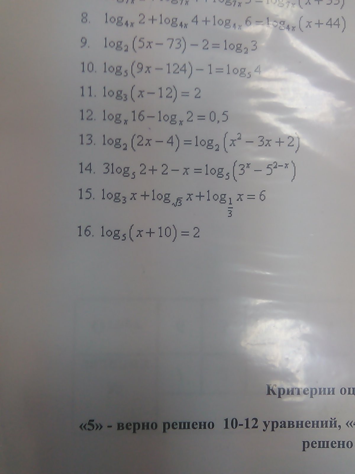 question img