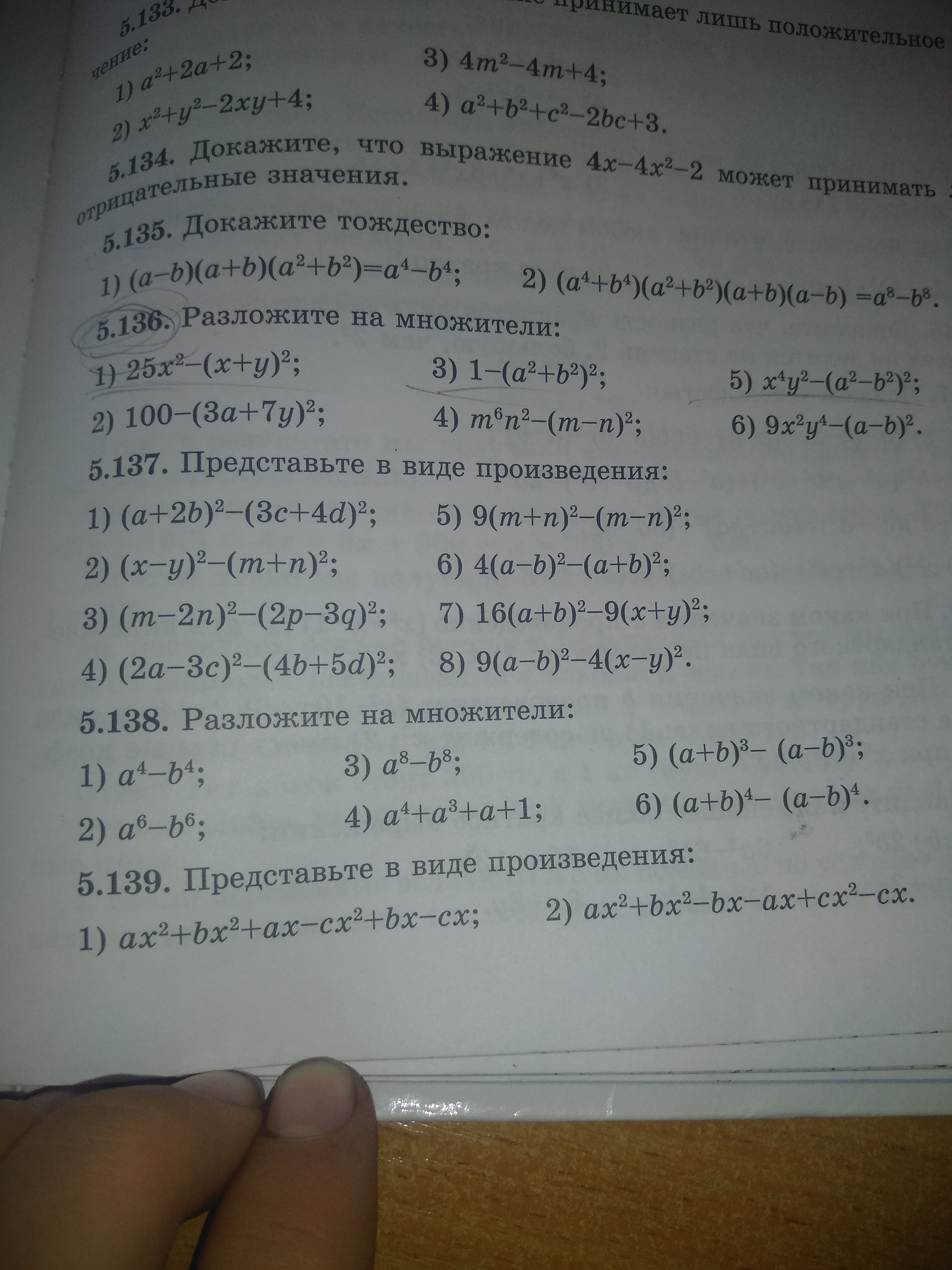 question img