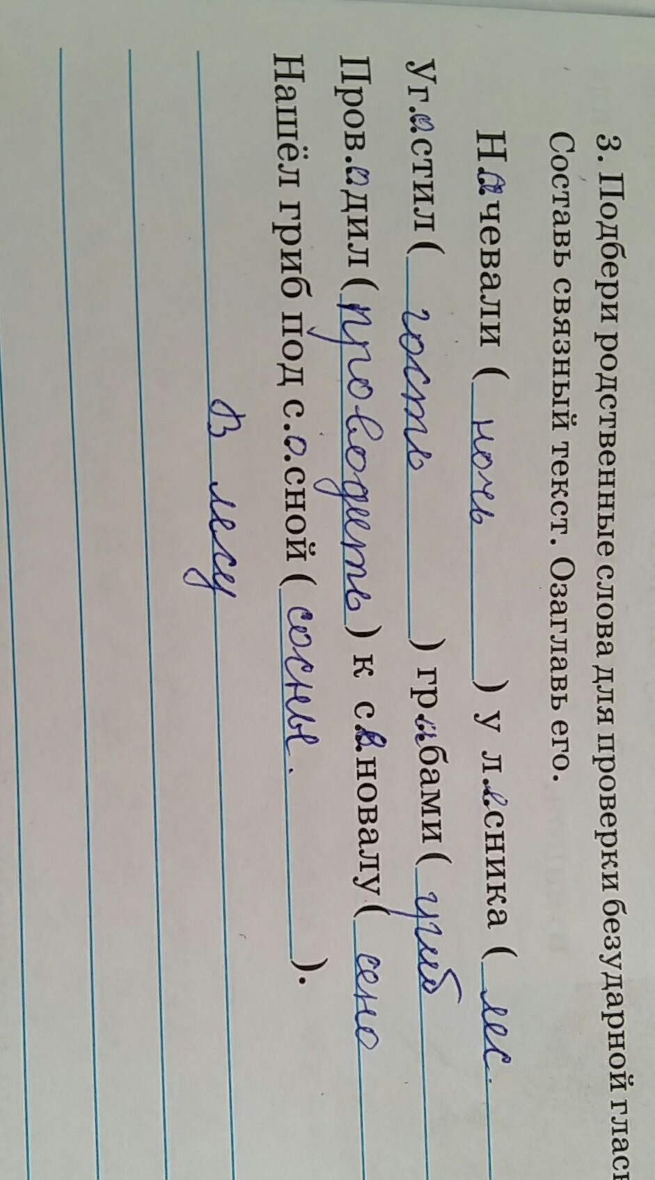 question img