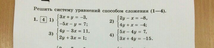 question img