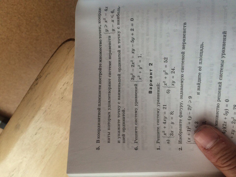 question img