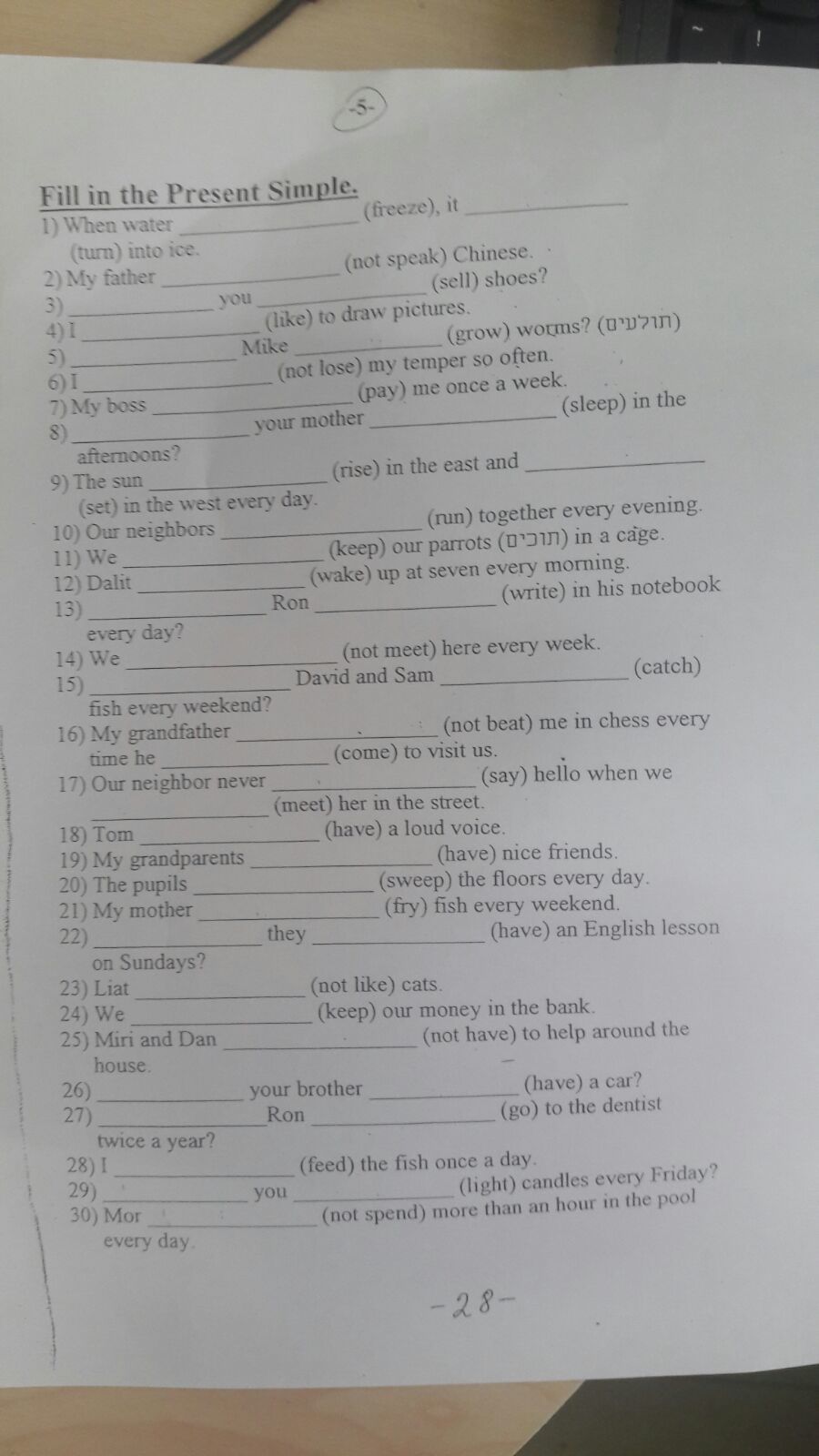 question img