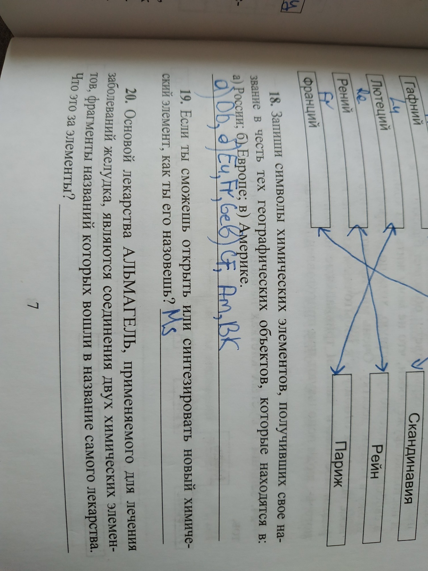 question img