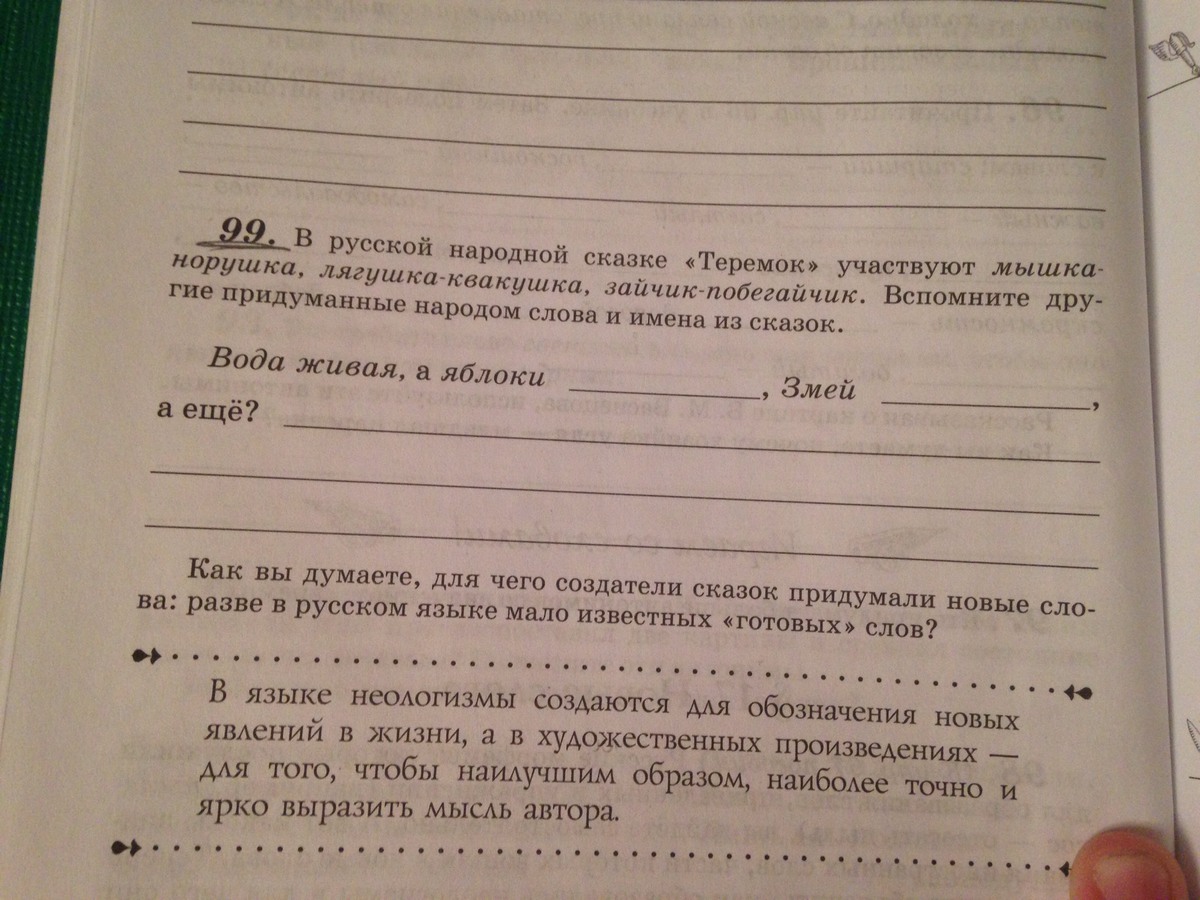 question img