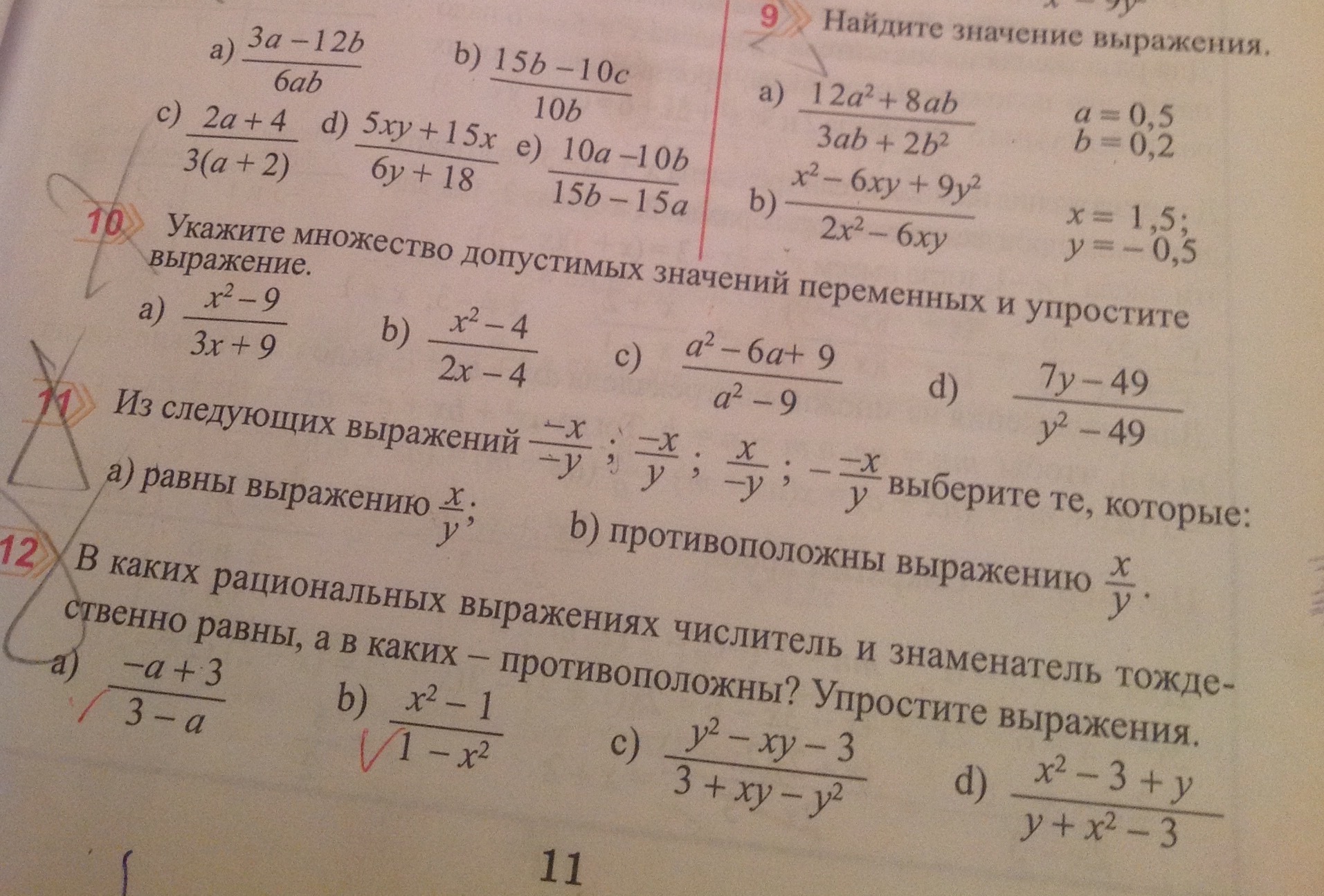 question img