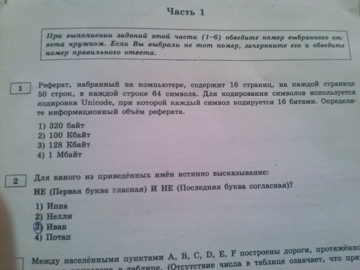 question img