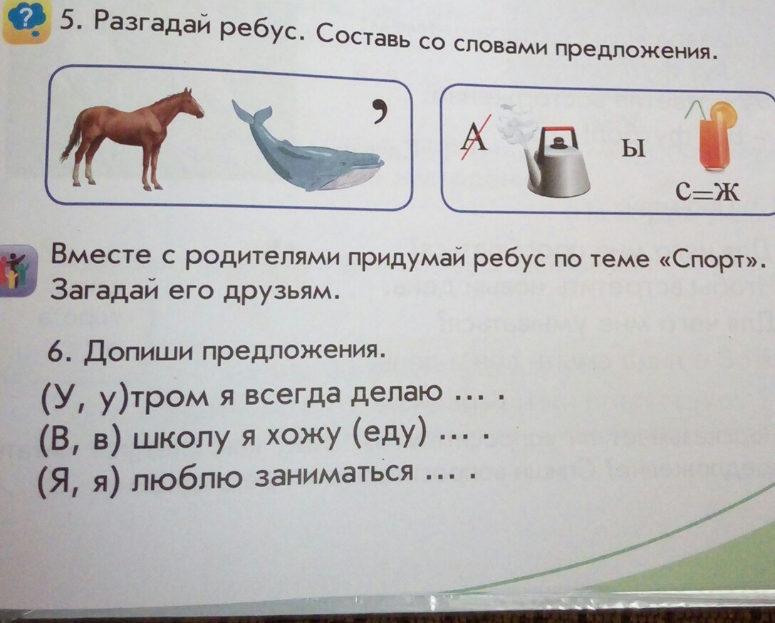 question img