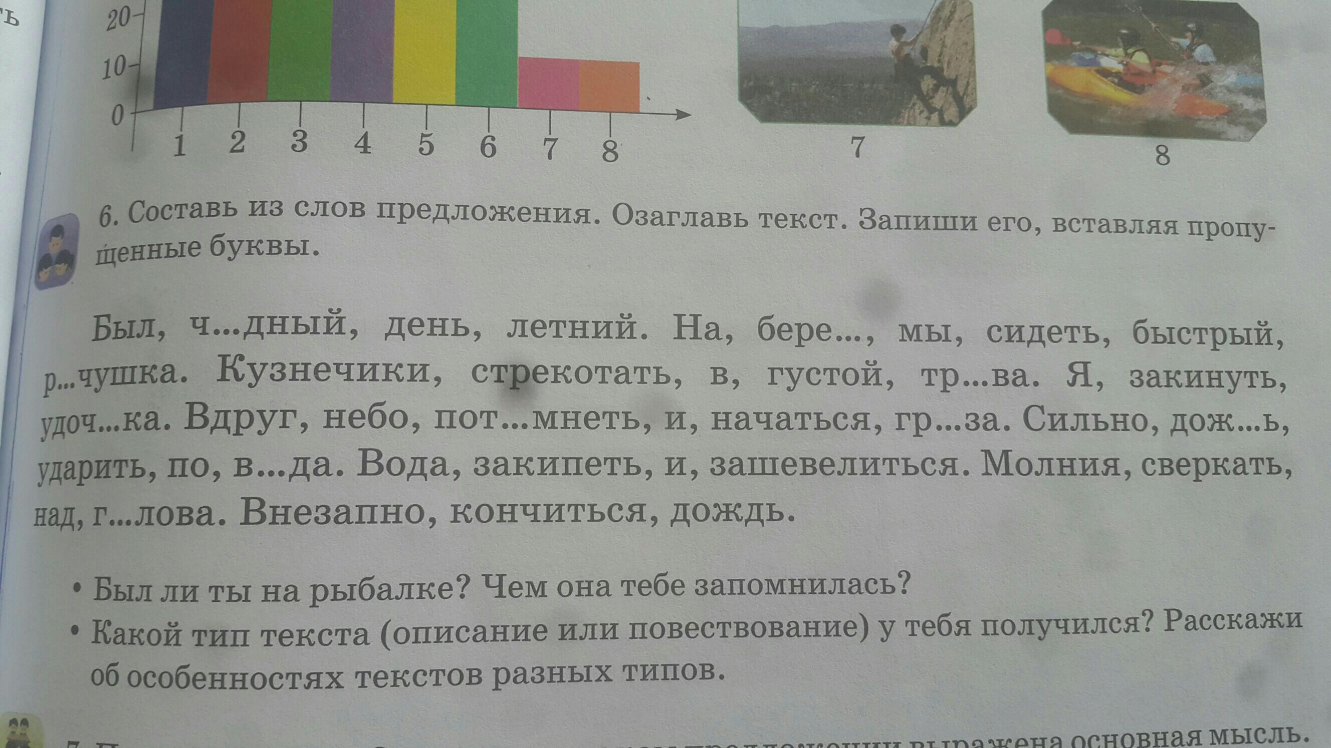 question img