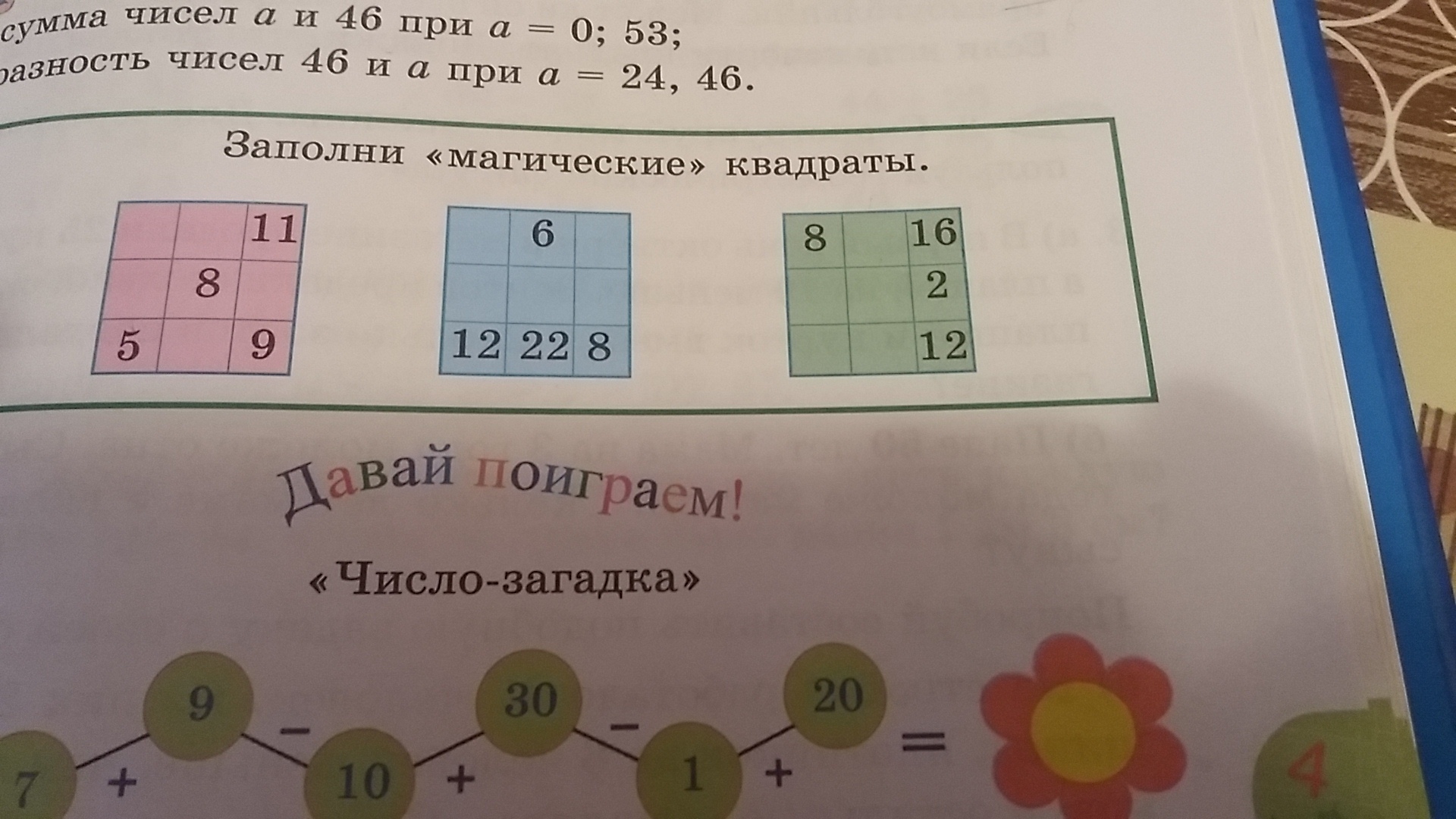 question img