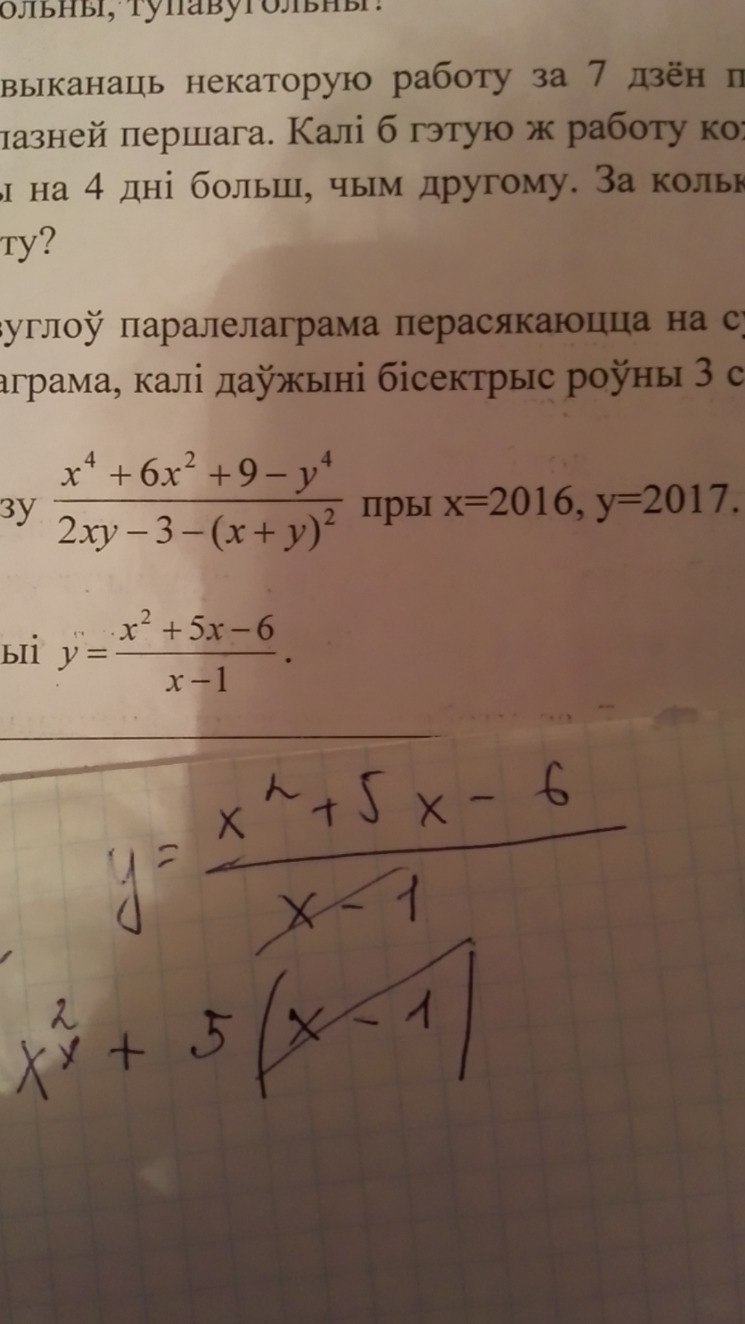 question img