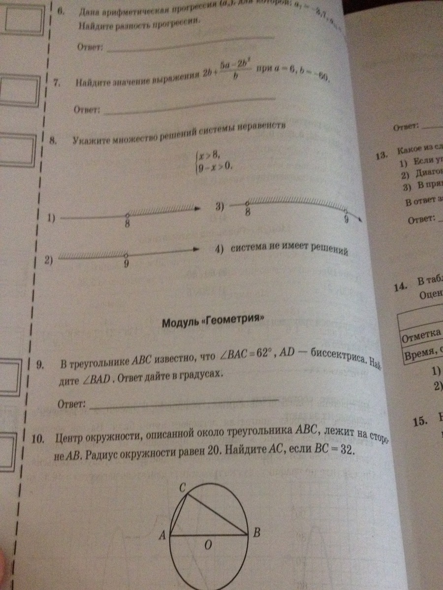 question img