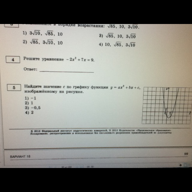 question img