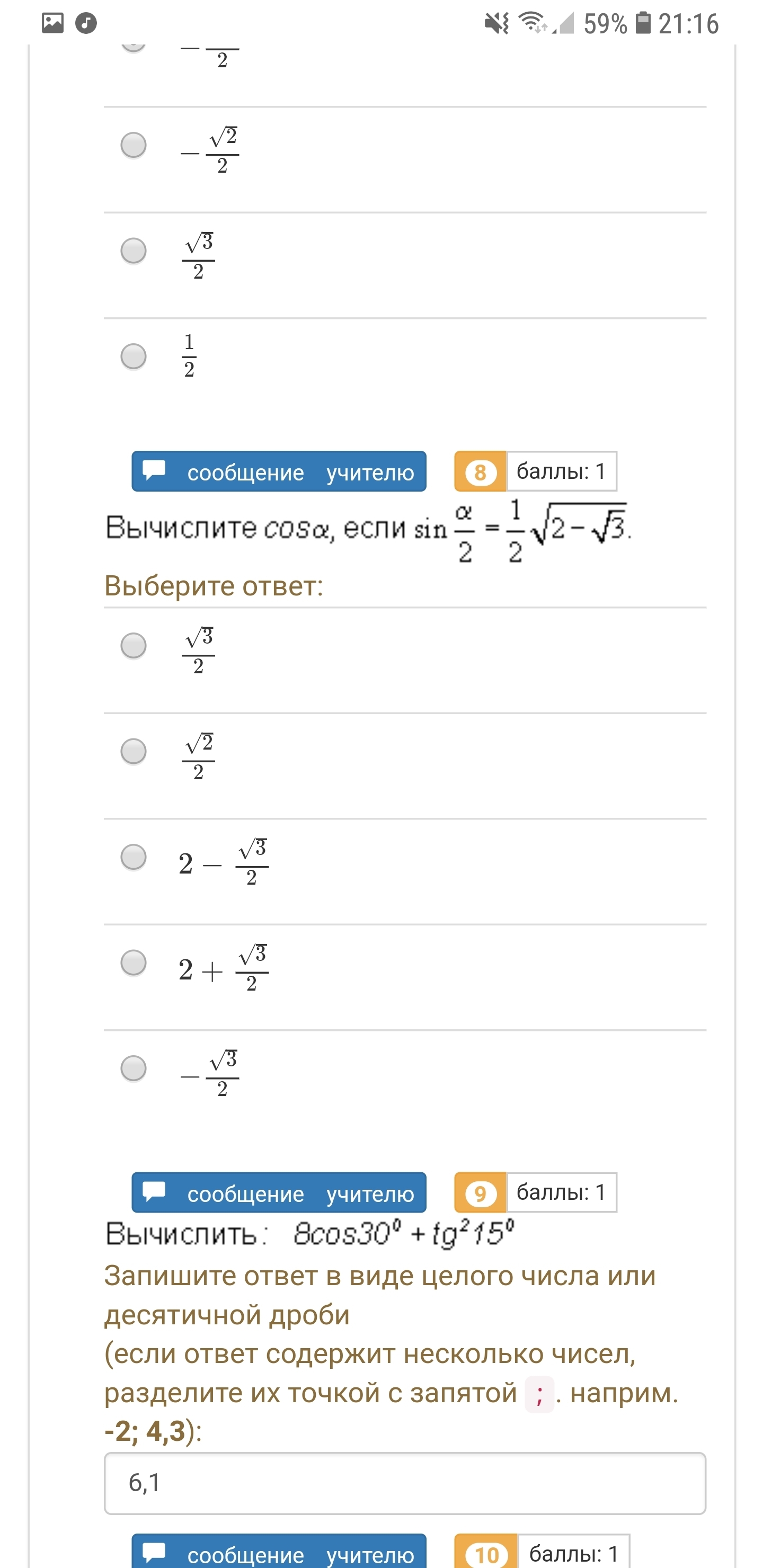 question img