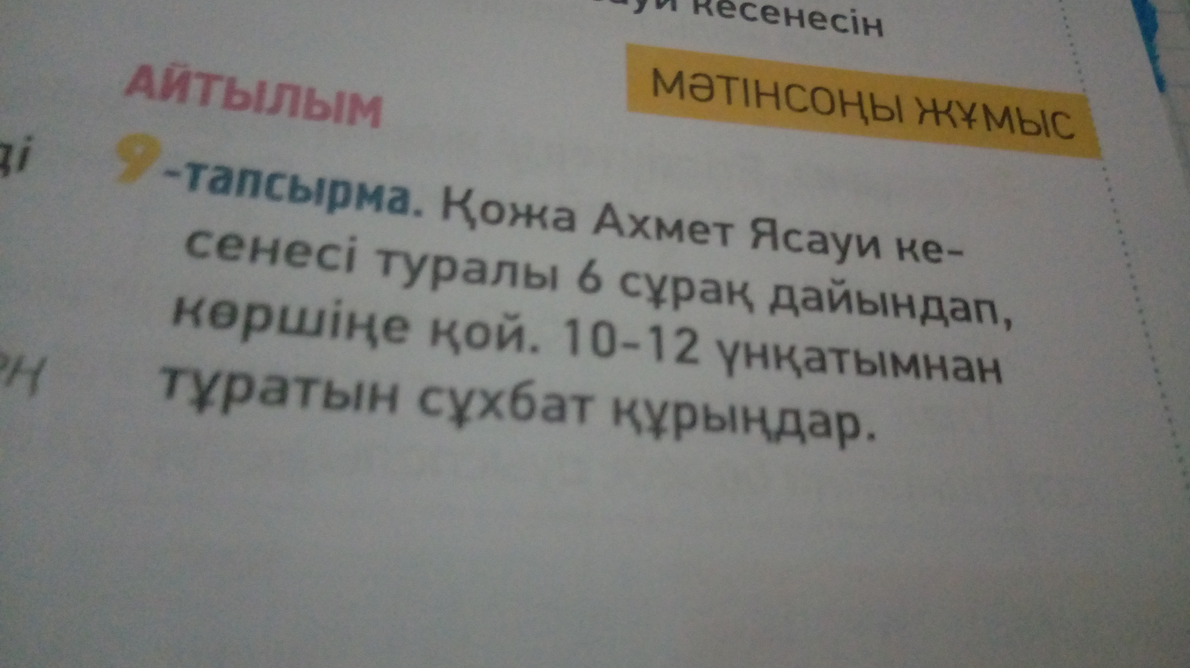 question img