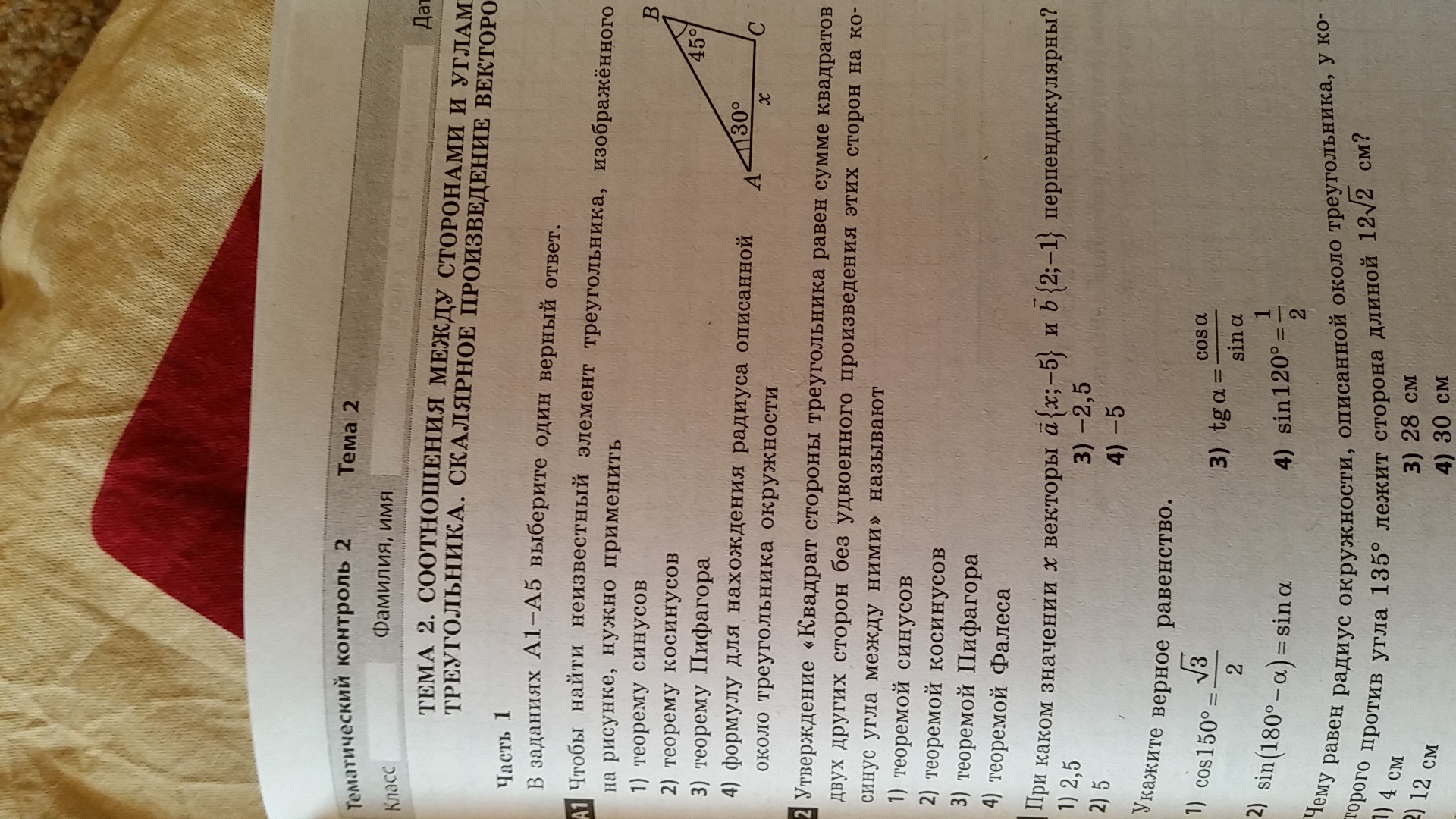 question img
