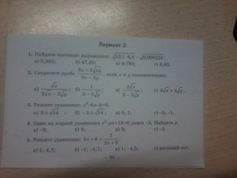 question img