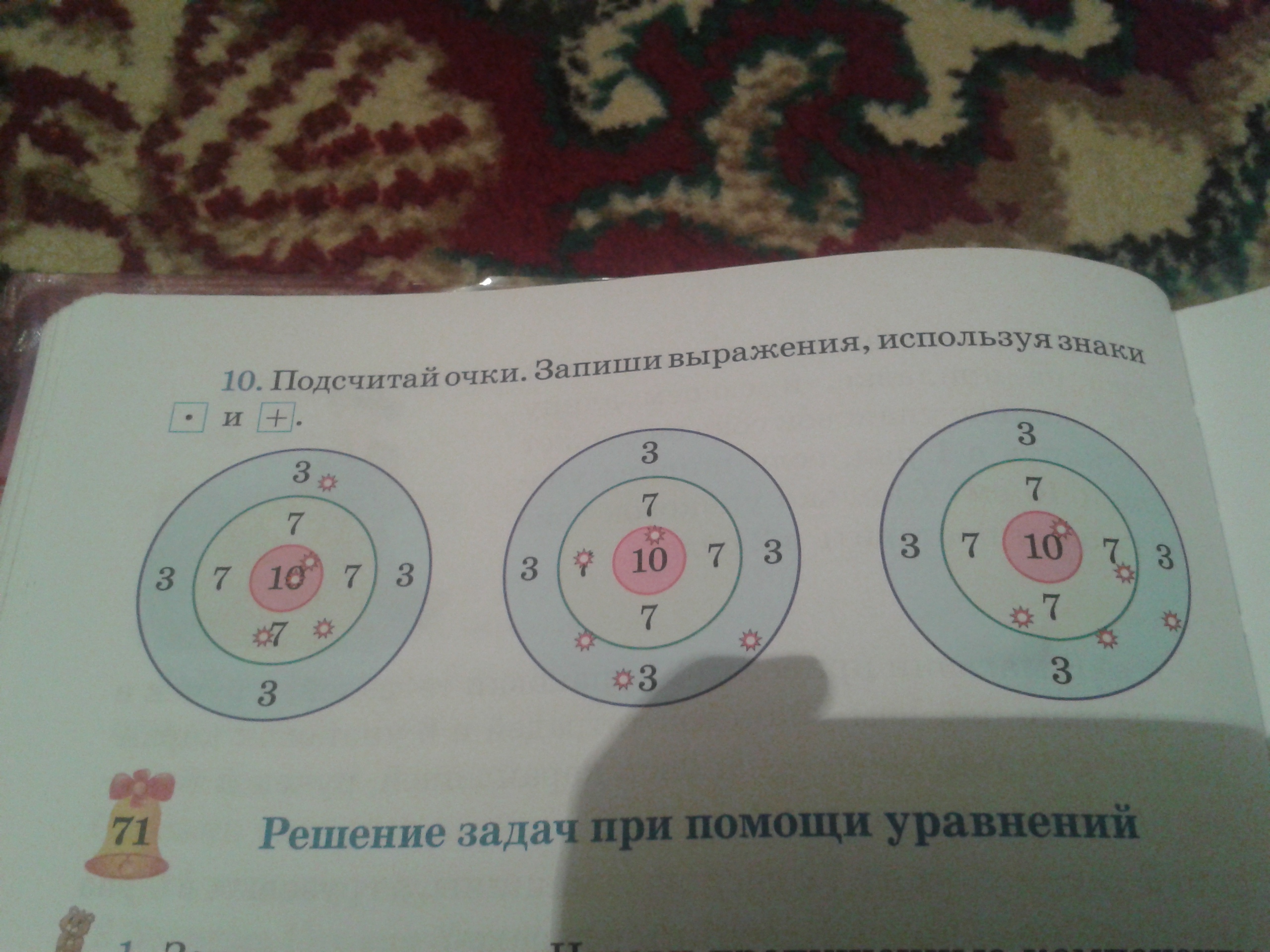 question img