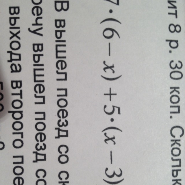 question img