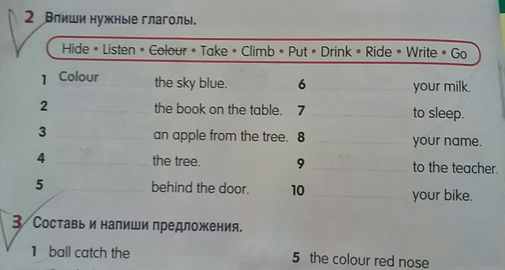 question img