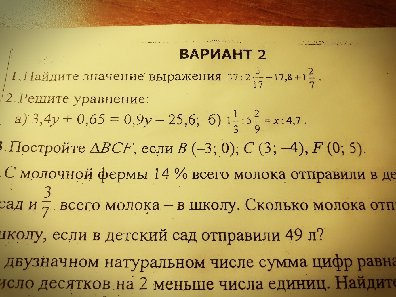 question img