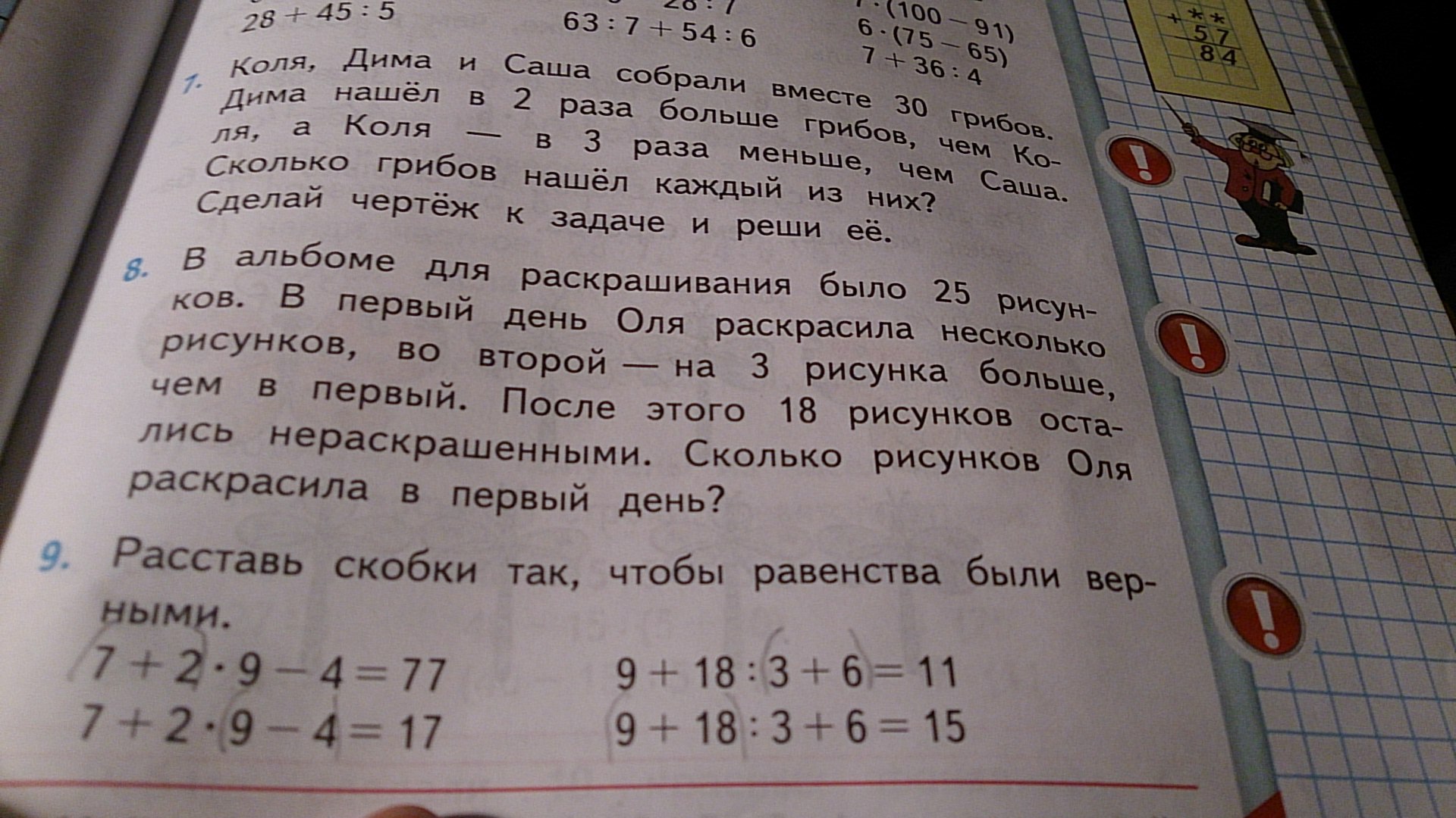 question img