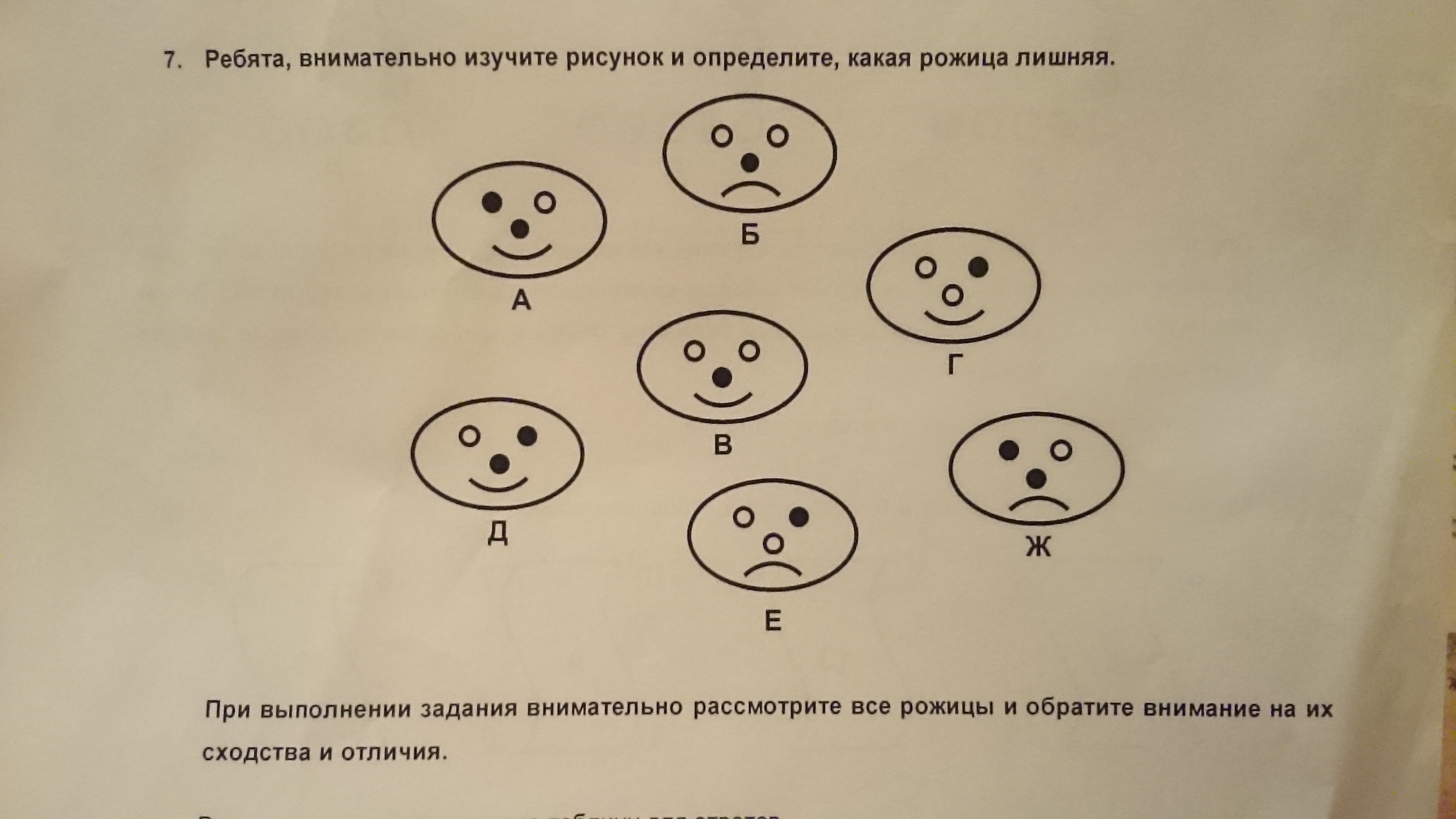 question img