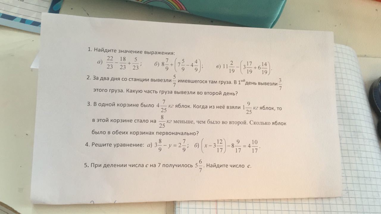 question img