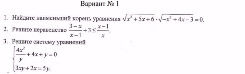 question img