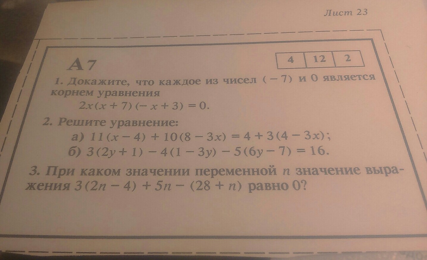 question img