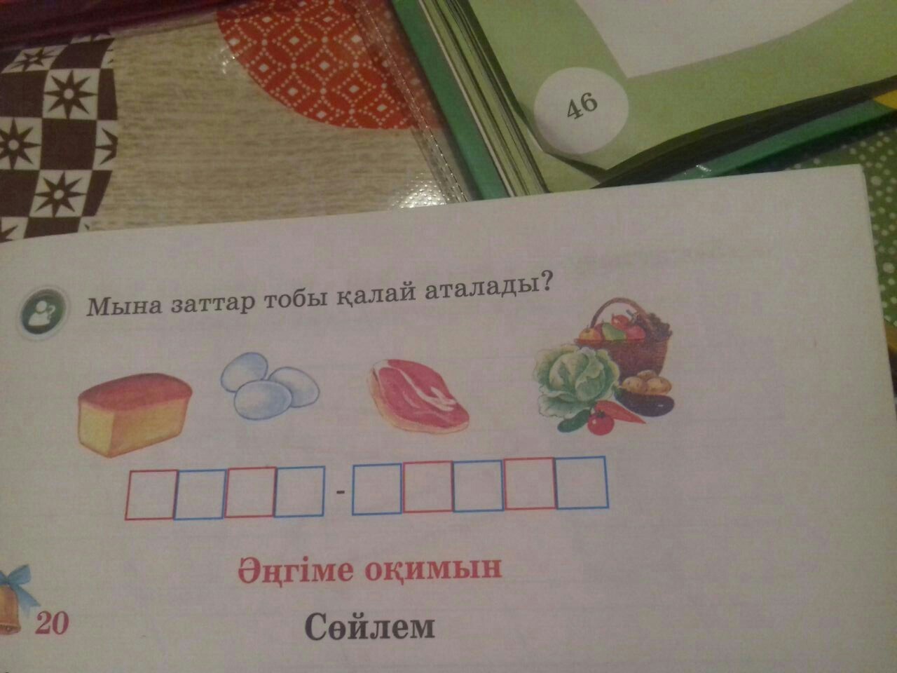 question img